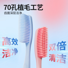 70孔植毛长头牙刷中软毛高颜值软毛高级牙刷情侣成年人用厂家批发