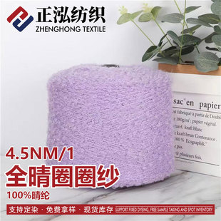 ���������F؛���l4.5֧ȫ��ȦȦ���ﶬ����100%��]��ʽ���طN��