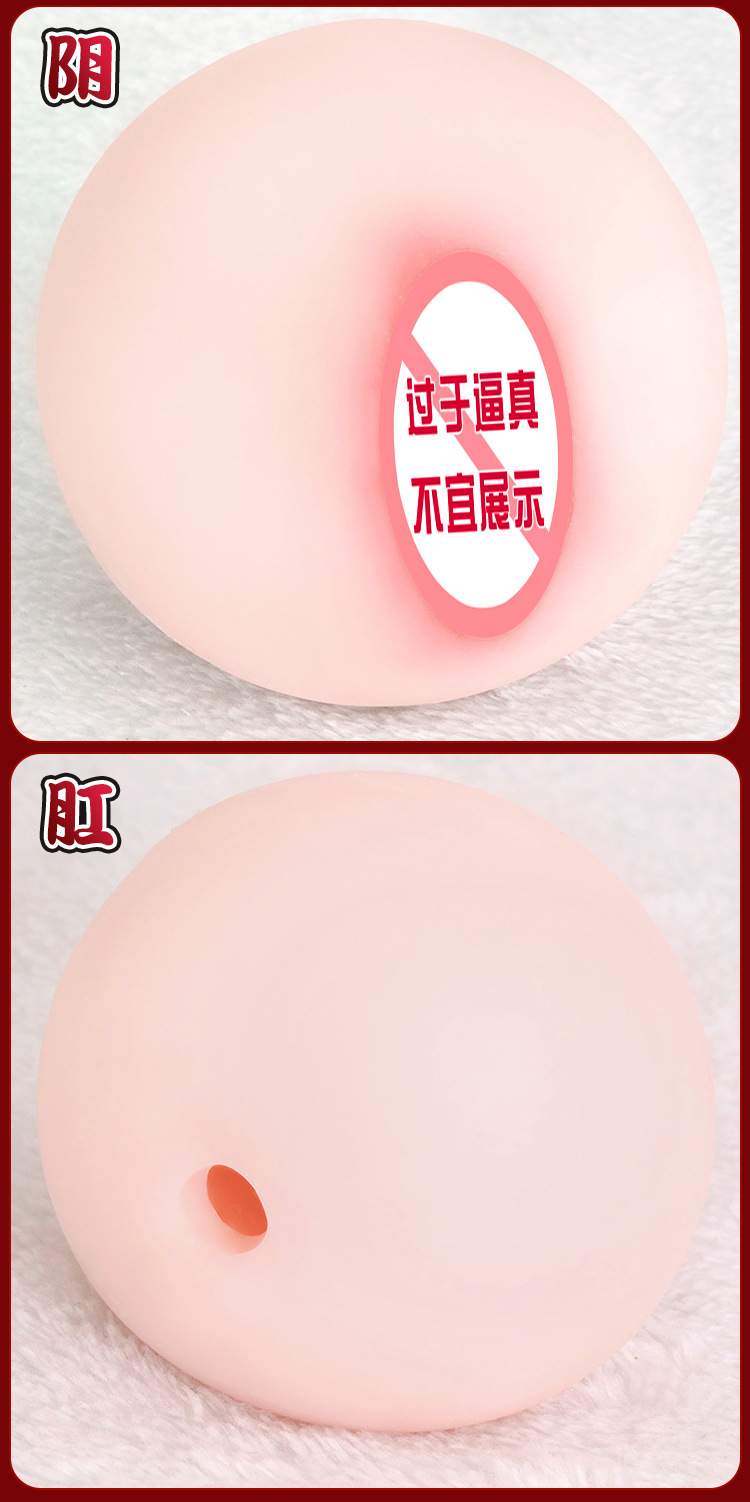 Male Masturbation Device with Simulated Breast Balls, TPE, Manual, Flesh Tone — detail image 17