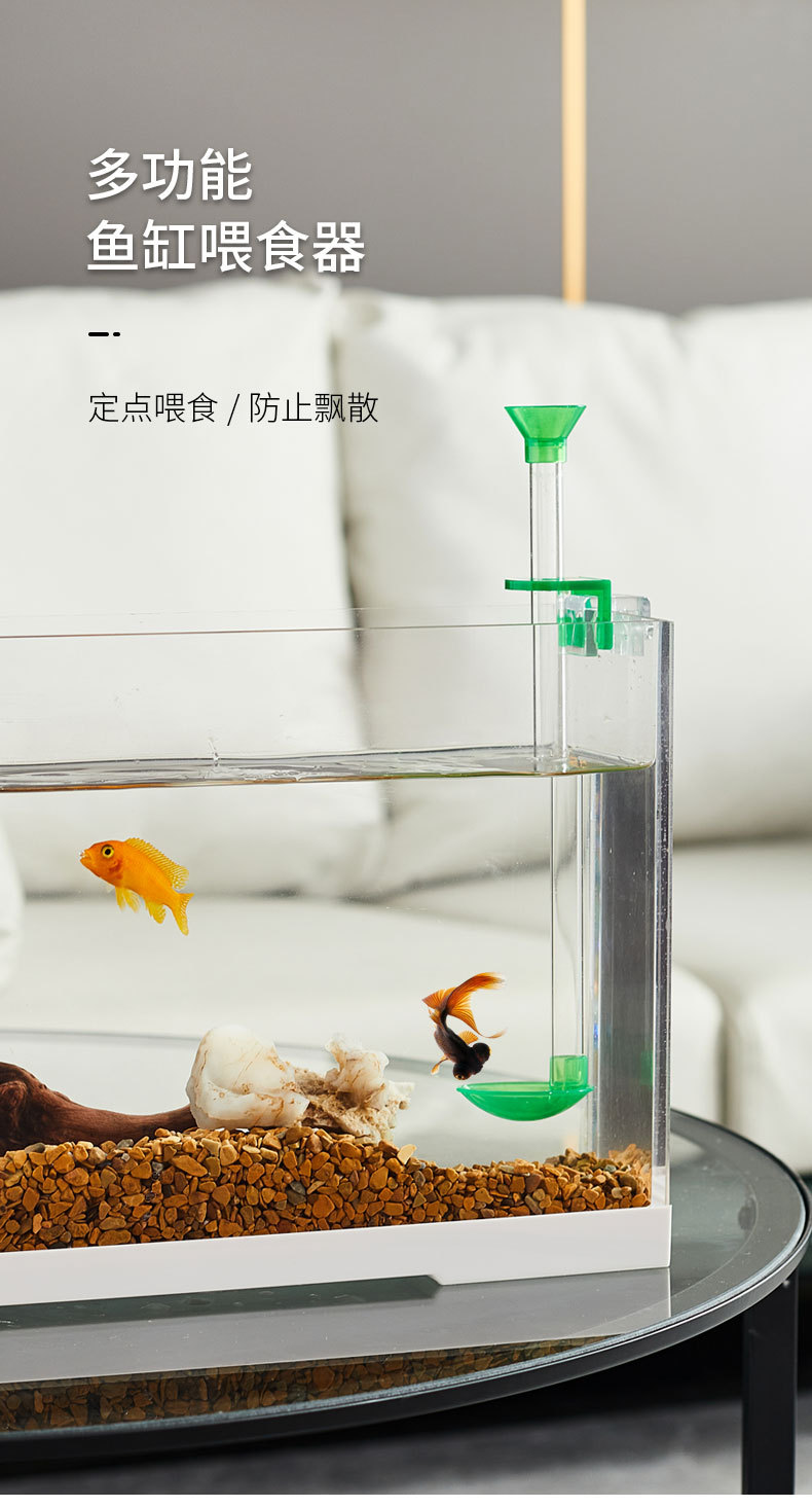 喂食器_01.jpg