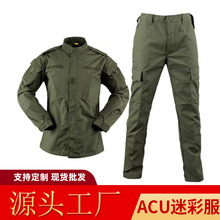 ���lACU�Բʷ����g��Ӗ��ȫ���b����չӖ��Ұ������׷���CS���b