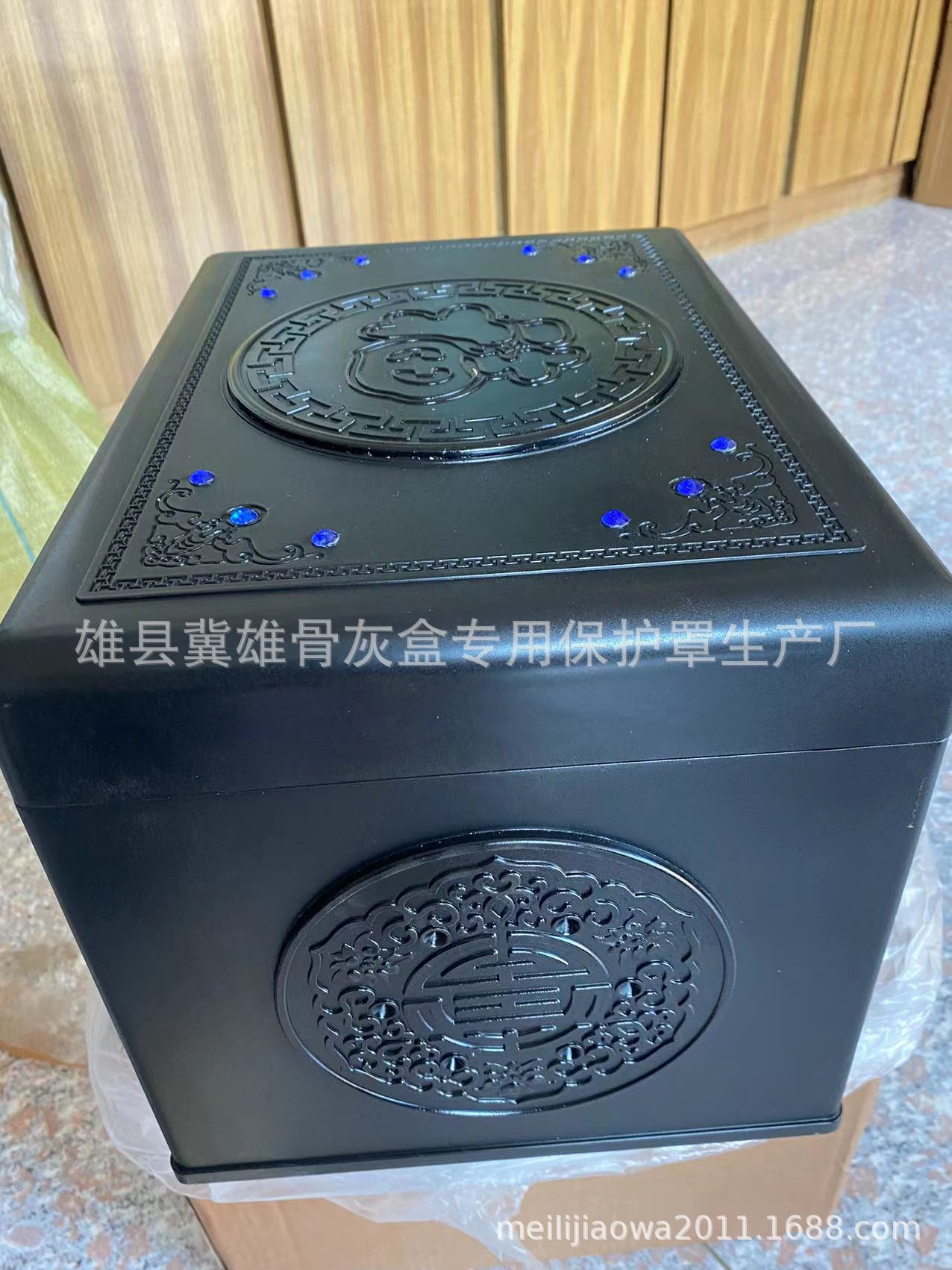 黑003精品保护罩3