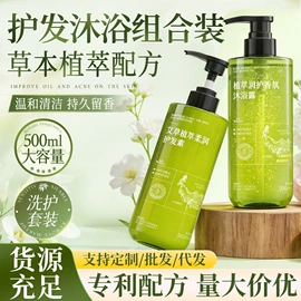 足浴液;保健器具配件;暖贴、暖宝宝