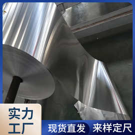 出售1系纯铝卷 0.3-1.0mm 1米宽铝卷 管道保温铝皮