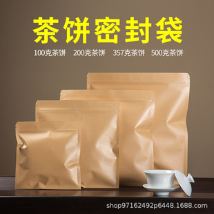 �Ӻ��X�����~�Է��357g�ն��ײ���ռ{����������b������ܷ��