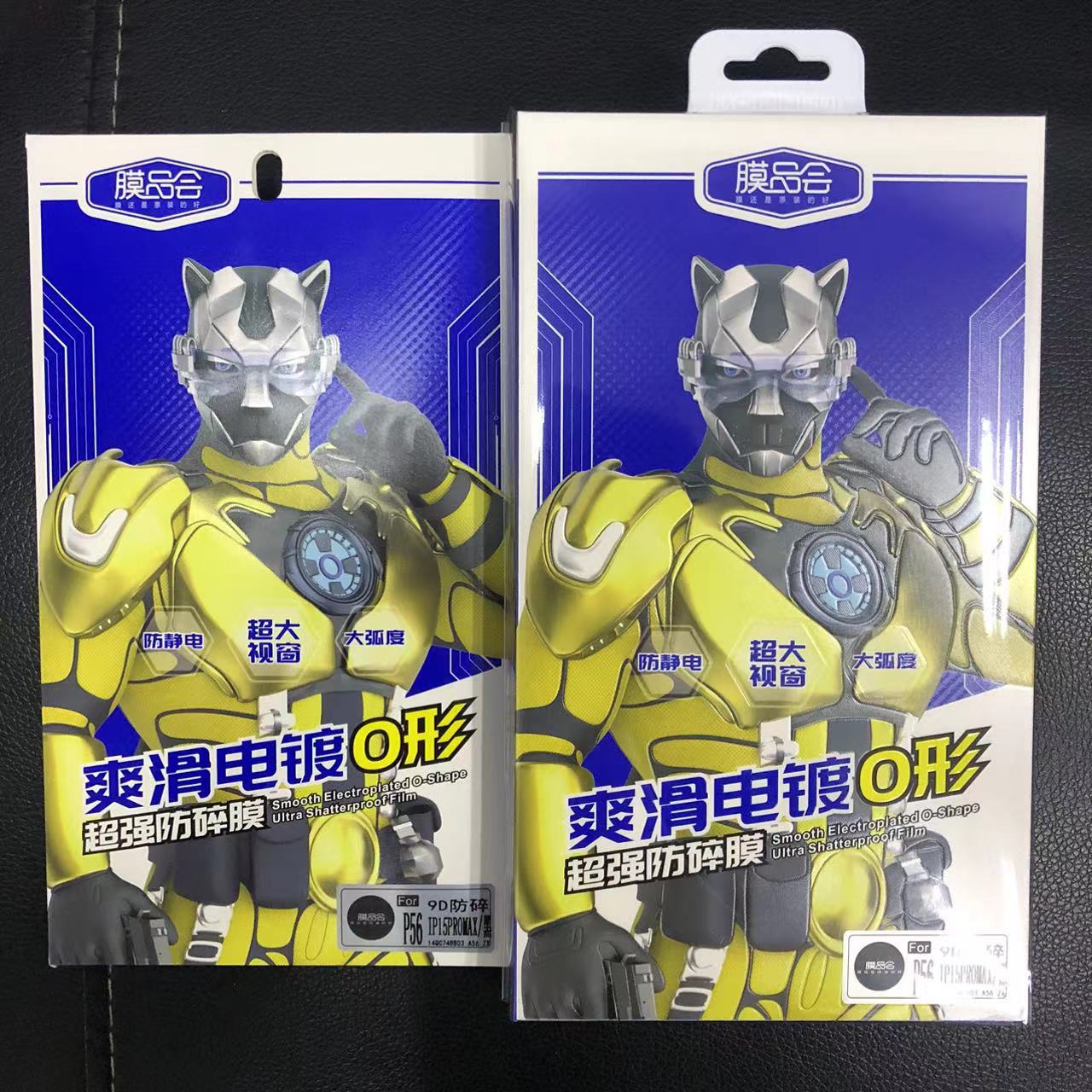 Membrane Products Association 9D Super Shatterproof Smooth Electroplated O-Shaped Tempered Glass Film Full Screen Apple 15-17 Domestic Series