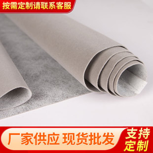 现货灰色带胶植绒布 水刺底长绒背胶自粘绒布 珠宝眼镜盒内衬绒布-阿里巴巴