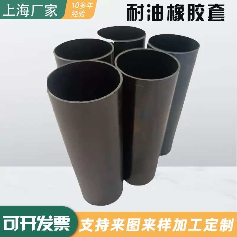 批发橡胶套减震防尘套丁腈夹布垫片定制氟胶夹布膜片耐高温高弹性