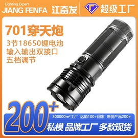 手电筒;手电筒;头灯头戴电筒