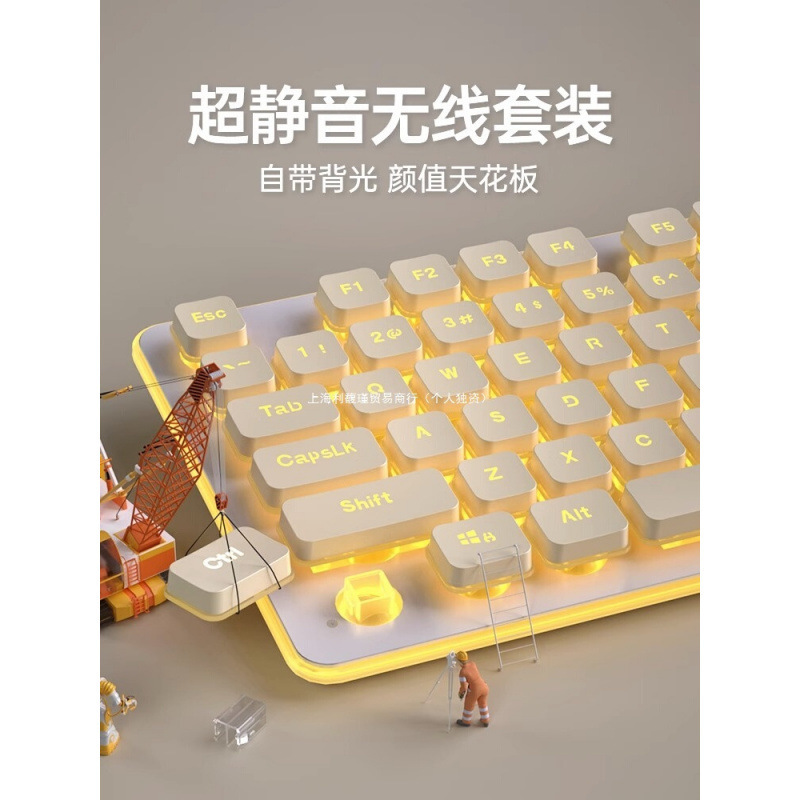 Langtu サイレントワイヤレスキーボードとマウスセット有線タイピング特別な感触の良いコンピュータゲーム男の子と女の子のオフィス|undefined
