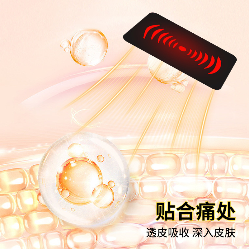 佩措琛克足跟贴 黑膏贴足跟脚踝腕关节关节贴 脚后跟贴厂家批发|undefined