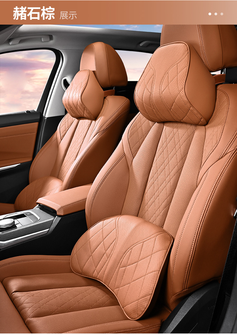 Car waist support car headrest universal car waist pillow cushion memory foam neck pillow seat cushion original car texture