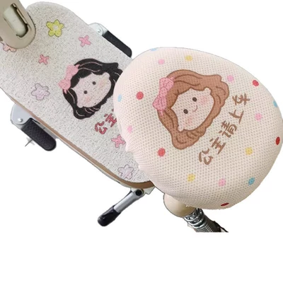Electric vehicle foot mat – Cover
