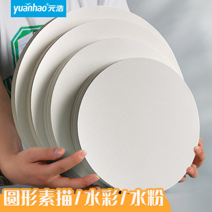 Ԫ�����g�L������ˮ�ۼ�ˮ�ʼ��дּy�U�����L�����A�ΰ�ɫ���輈