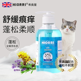 Cat shower gel wholesale shampoo antibacterial deodorant lasting fragrance bath supplies pet fluffy hair wash