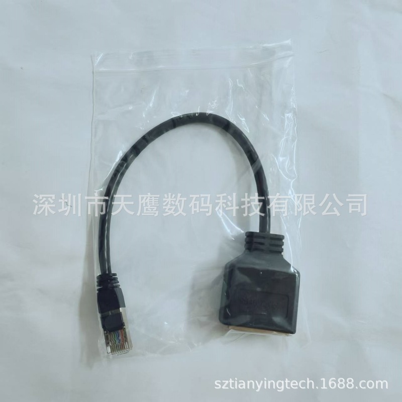 RJ45オスから2つのメス分離器rj45一分二線イーサネットLANネットワークケーブル一分二|undefined