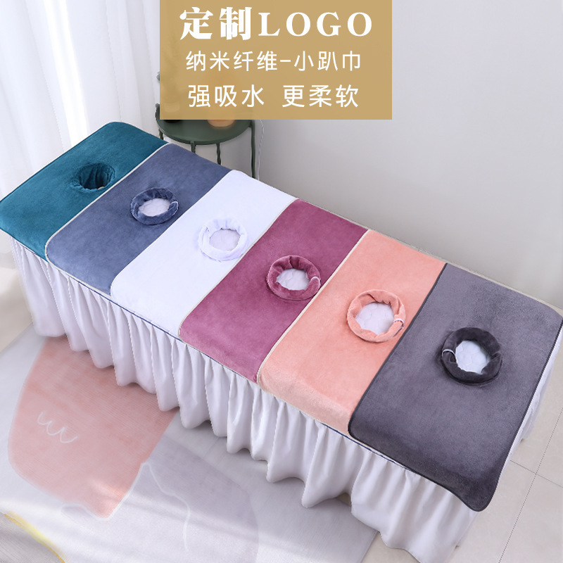 Beauty salon special bed with hole lying towel massage pillow towel massage bed thickened cushion face hole towel fixed logo towel