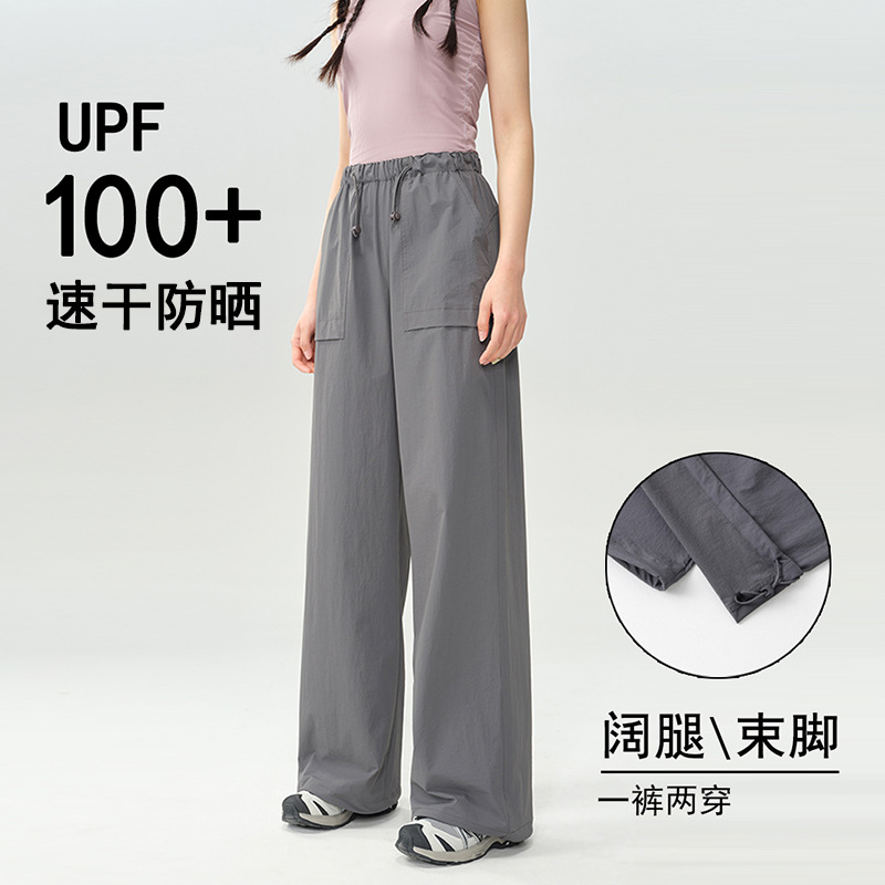 Gray Work Pants for Women 2026 Summer Thin Outdoor Hiking Casual Sports Pants Loose Wide-Leg American-Style Quick-Dry Pants