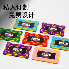 logo图片自定筹码牌方形德州扑克筹码棋牌室专用积分币麻将打牌用