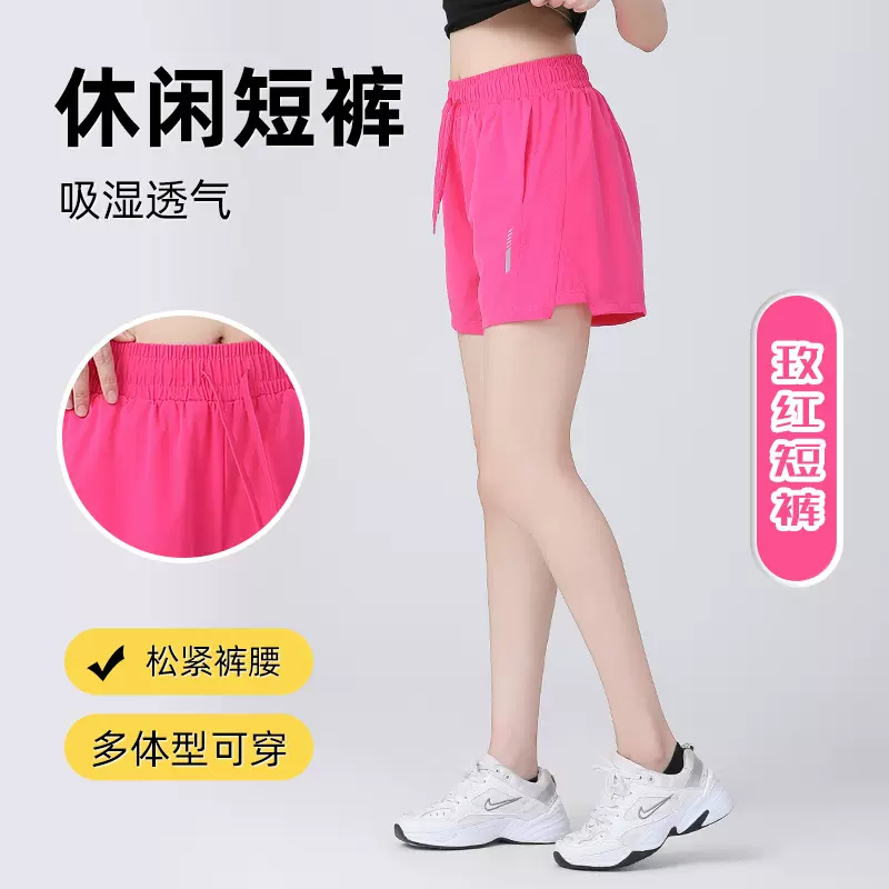 2025年贝佳娜丽广场舞服装夏季新款运动短裤 女