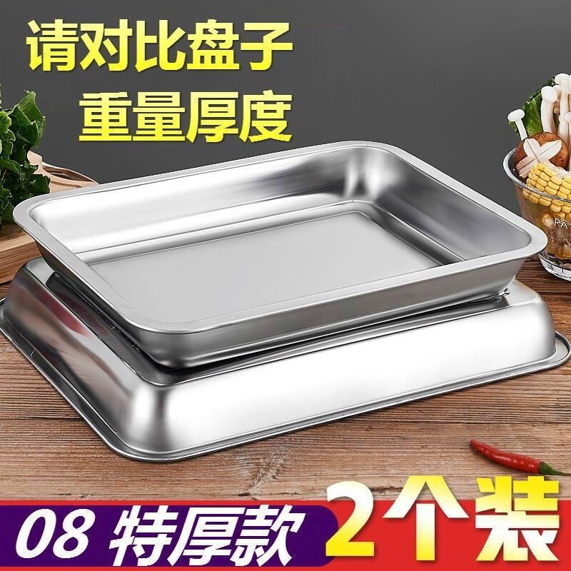 Rectangular dinner plate stainless steel for commercial use for home use