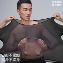 男士玻尿酸美肤衣保暖套装超薄无痕秋衣秋裤玻色因润肤保暖内衣