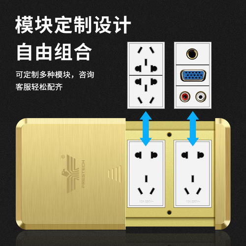 Ultra-thin flat push-type hidden floor socket waterproof network slider five-hole ground ten-hole household floor socket
