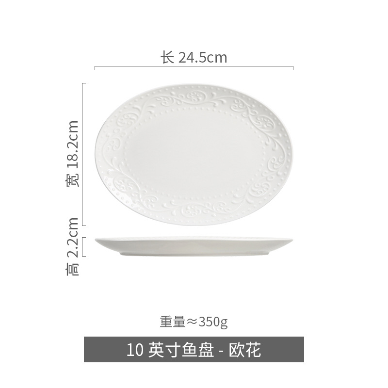 Inswind plato de pescado oval cubiertos creativos de cerámica simple plato de relieve blanco puro plato de pescado al vapor casero plato de pescado