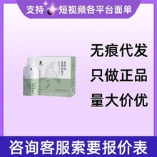 艾益生姜黄枳椇子本草饮300ml/盒量大咨询客服现货速发无痕代发