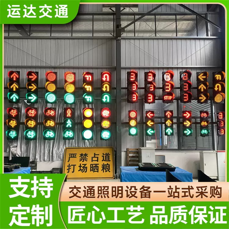 多功能一体信号灯停车场红绿灯道路照明厂家直供