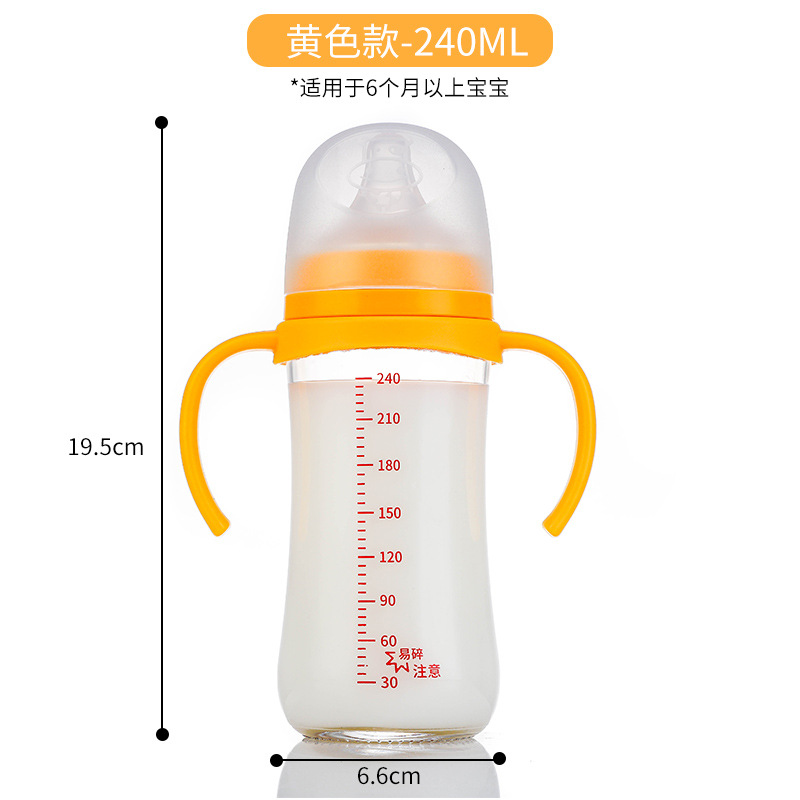 Venta al por mayor botella de alimentación de vidrio recién nacido carcasa adecuada con 3 generación mismo calibre ancho anti-choke leche anti-flatulencia bebé