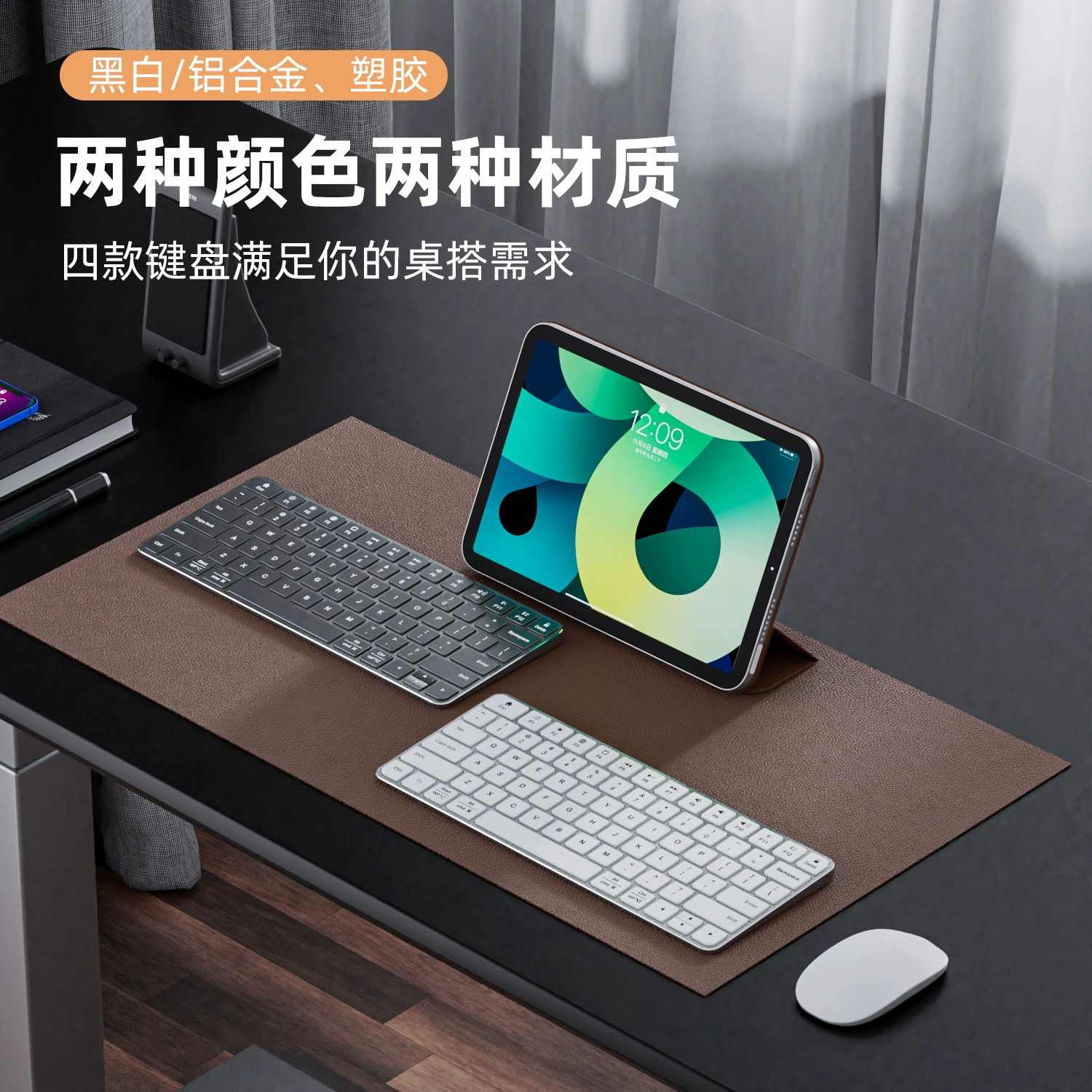 Apple, huawei, compatible laptop, keyboard charging, bluetooth