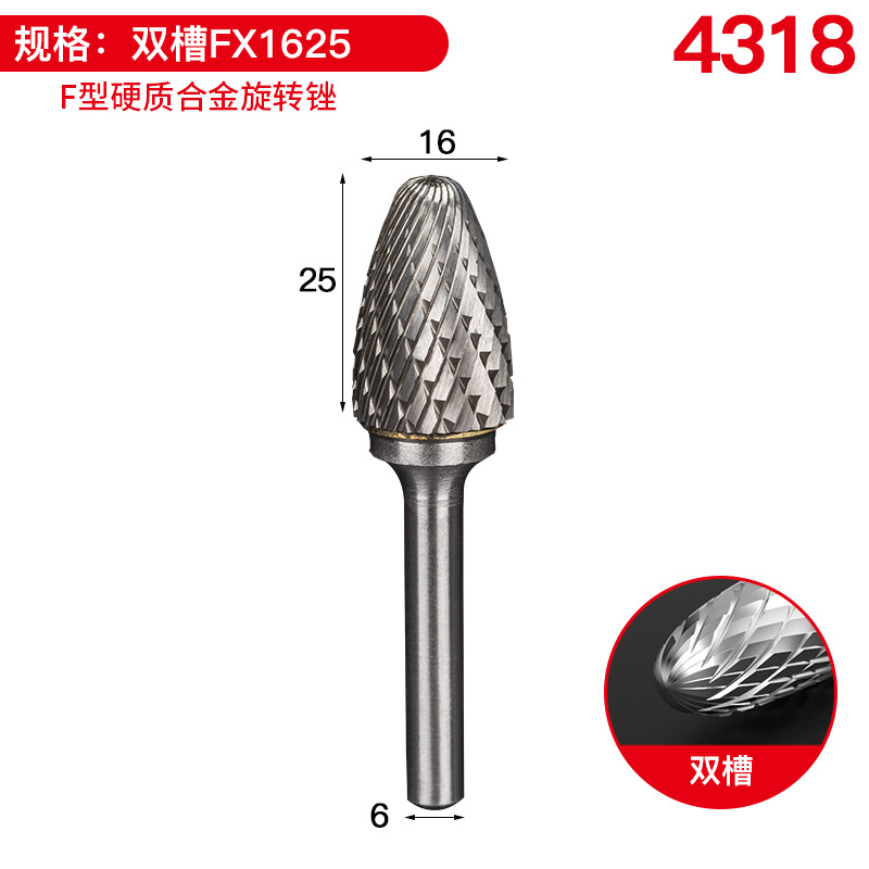 더블 슬롯 FX1625 [구매 10 1 캡 없음]]