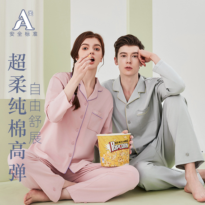 Category A long-sleeved trousers pajamas women's pure cotton spring and autumn can be worn outside solid color cotton women's pajamas home clothes suit