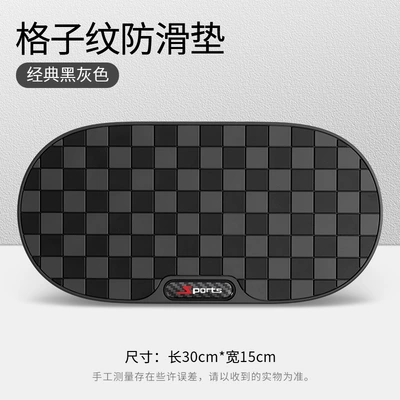 Mat, Anti-slip mat - sports-oval-plane-zjq02-anti-slip-mat-black-gray