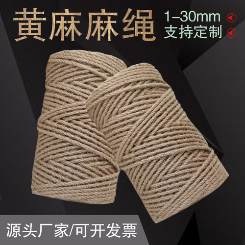 Jute rope tug of war rope cat climbing rope diy decorative hand-woven fine hemp rope bundled thick hemp rope hemp rope