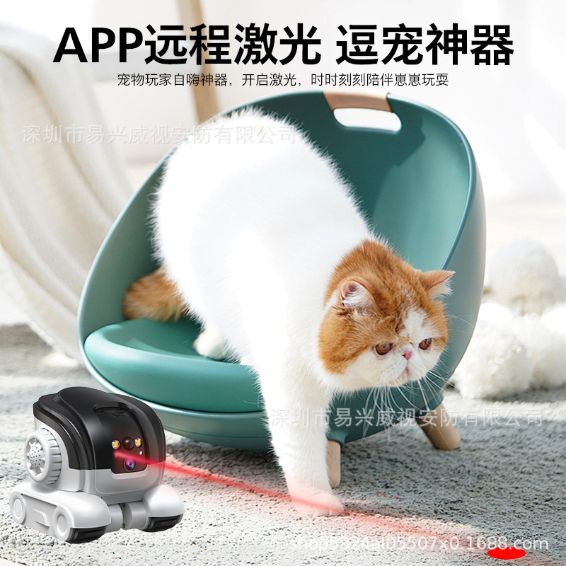 小坦克双画面高清激光逗宠监控摄像头家用4G监控机器人智能摄像头|undefined