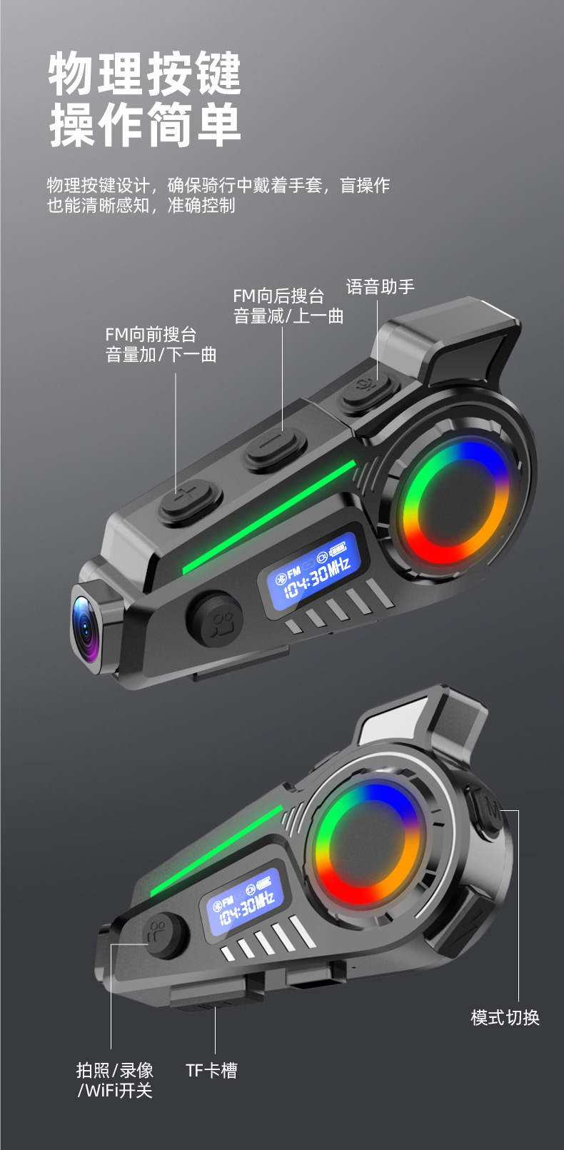 Cross-Border New Waterproof Bluetooth Headset Motorcycle Helmet Fm Camera Bluetooth Headset Gps Route Inquiry