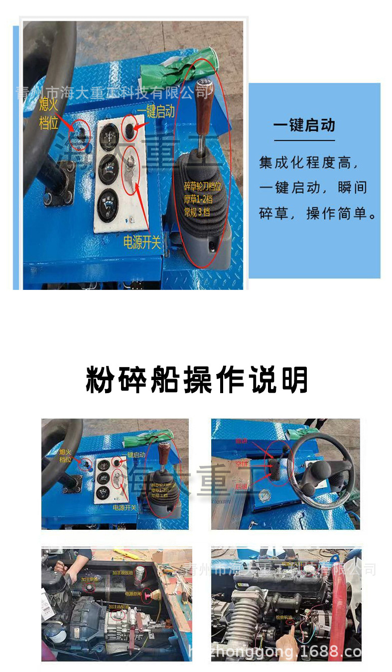 5.9 碎草船 -7logo