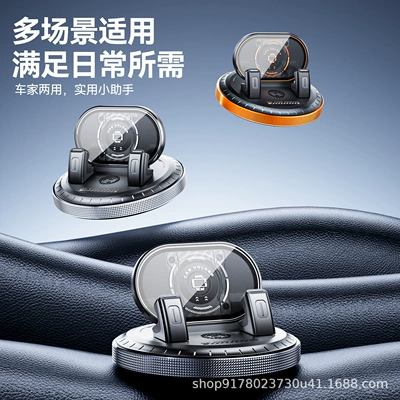 Holder Suction Cup Type | Car phone holder