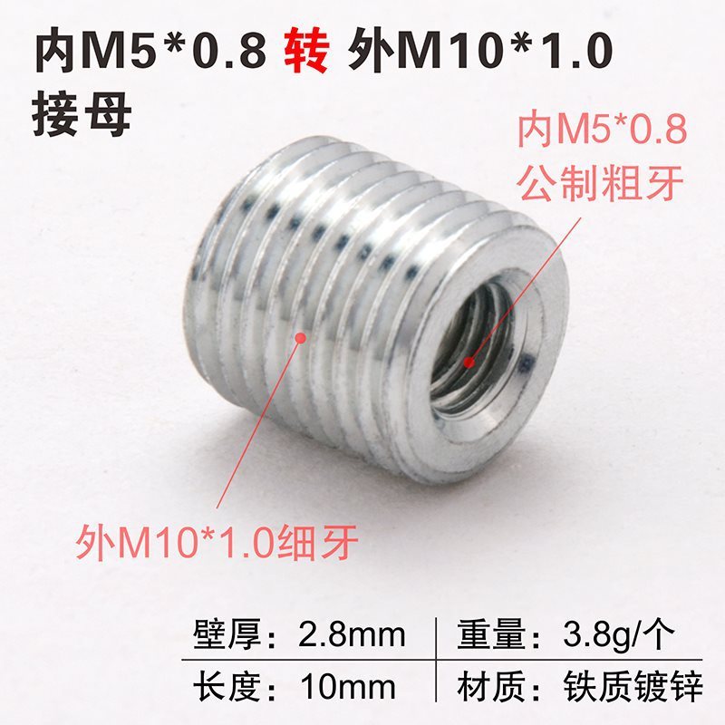 変換ナット M6M8M10 粗細ねじ メトリックインチ相互変換 1.0ピッチ 3/8ネジ 1/4内ねじ外ねじコネクタ|undefined