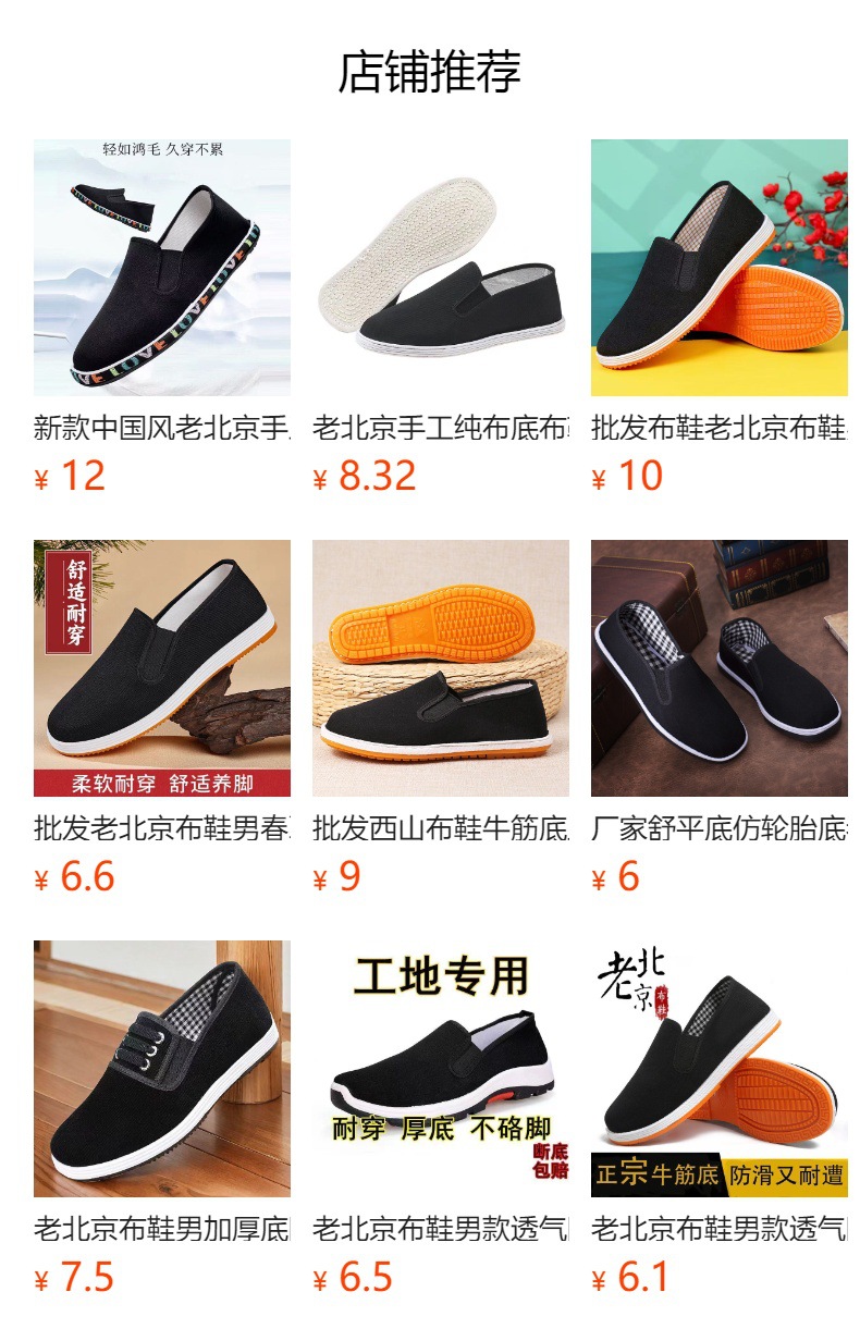 详情图