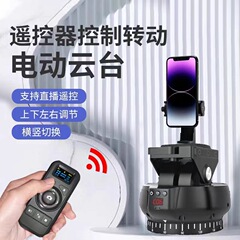 YT1200二軸電動パノラマ雲台遅延撮影一眼レフカメラ360度電動リモコン雲台知能