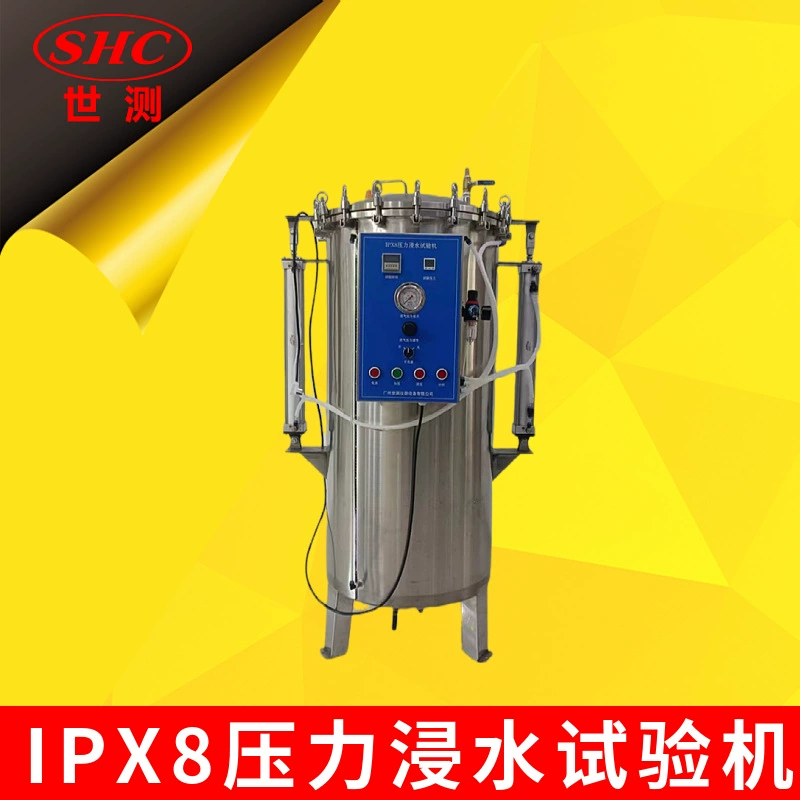 SC-IPX8A автоматическая машина для испытания погружения под давлением IPX8