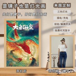 Guoman Big Fish Begonia mirror light painting DIY creative luminous mirror lamp warm bedroom desktop decoration
