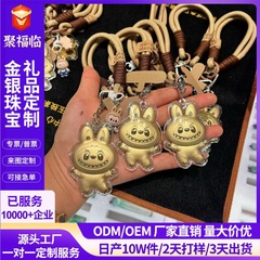 新拉布布labubu黄金手机挂件足金999钥匙包包挂件送闺蜜礼物