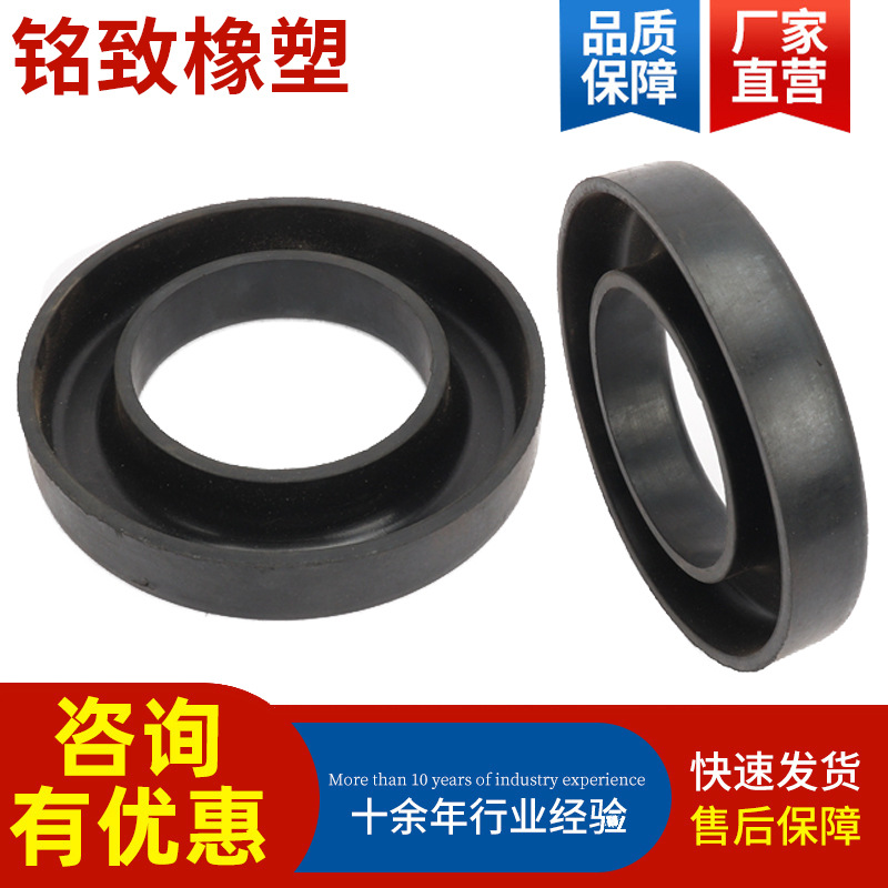 厂家直营 橡胶皮碗 水封油封  清洗机活塞 洗车机配件 多规格可定