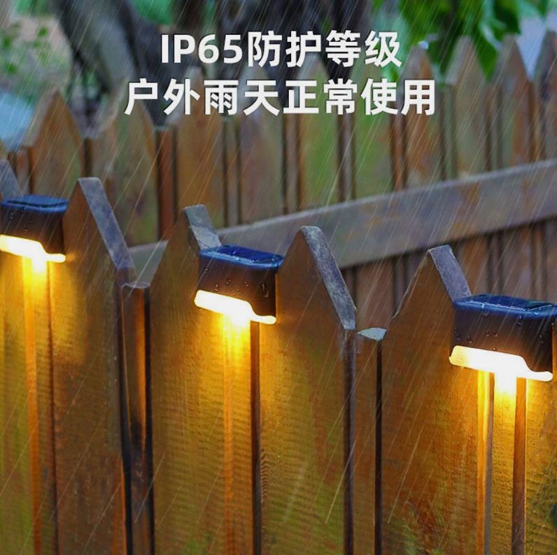 Solar step light decorative wall light outdoor step light balcony wall light courtyard decorative light automatically turns on after dark
