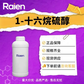 合成中间体;化工中间体;其他合成助剂