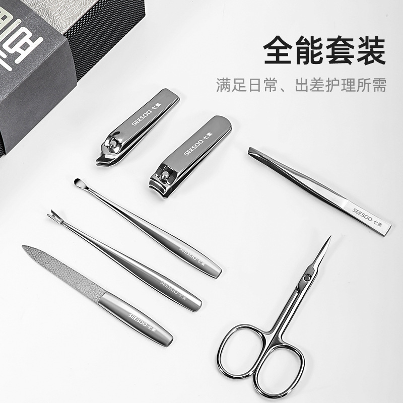 七素高級爪切りセット爪切り7点セット家庭用爪溝爪切り専用ギフトボックス|undefined